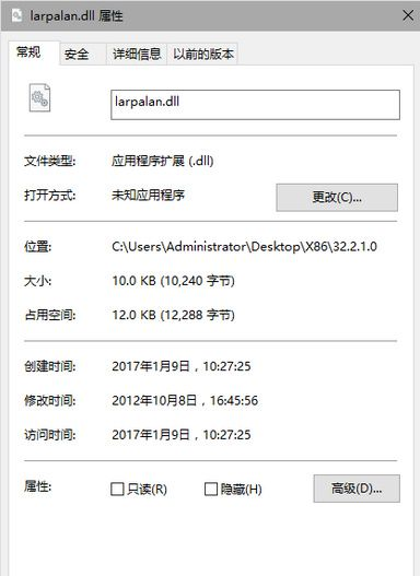 larpalandll截图1