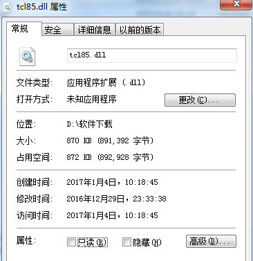 BGMTitledll截图1