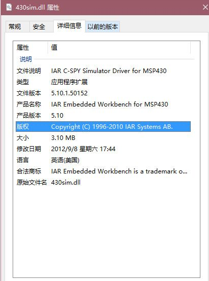 simdll截图1