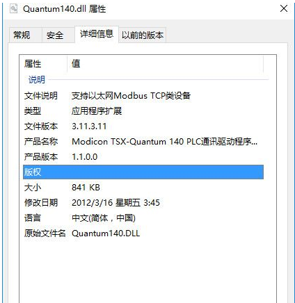 Quantumdll截图1