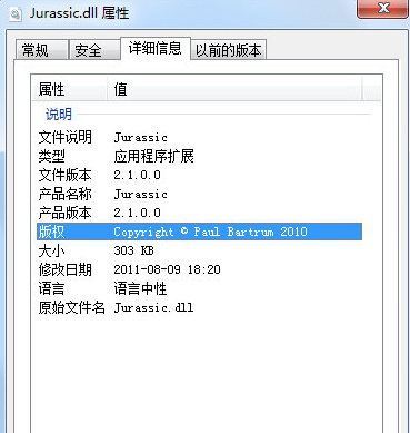 jurassicdll截图1