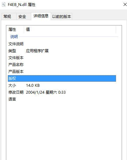 Feb_nDll截图1