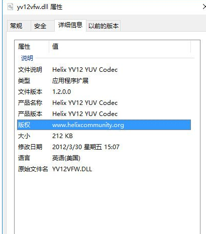 yvvfwdll截图1
