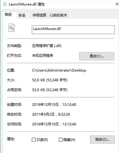 LaunchMuveedll截图1