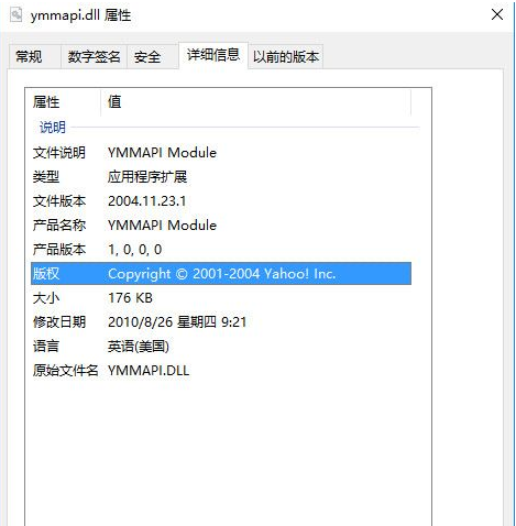 ymmapidll截图1