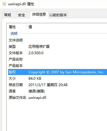 usndll截图1