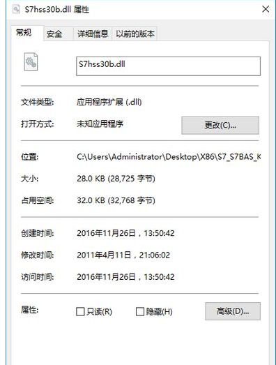Shssbdll截图1