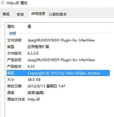 Hdpdll截图1