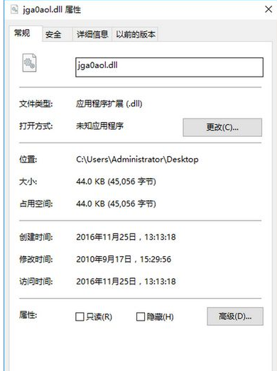 JgaaolDll截图1