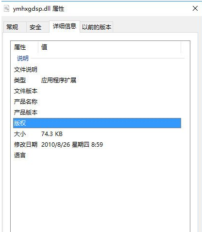 yadfndbdll截图1