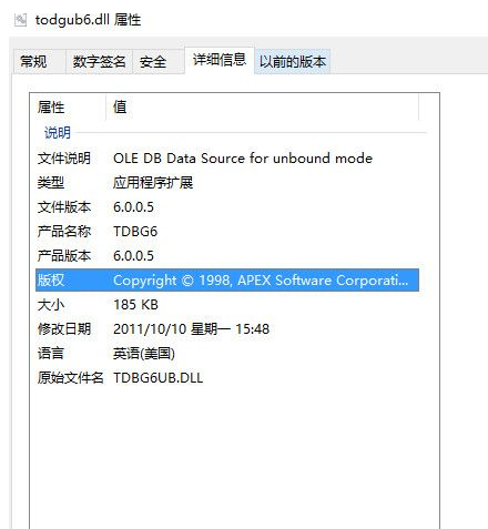 todgubdll截图1