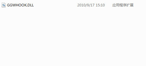 GgwhookDll截图1