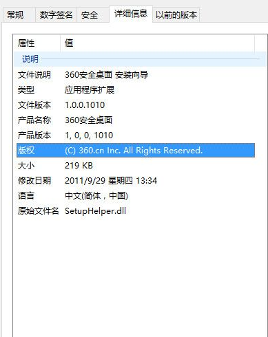 wFswdll截图1