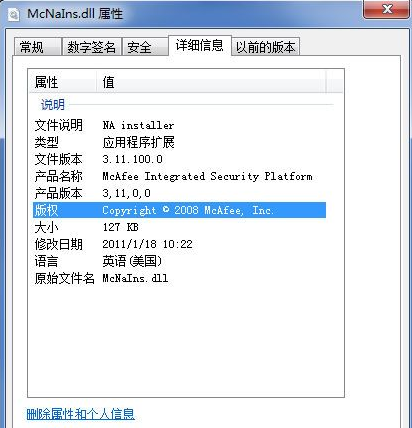 McNaInsdll截图1
