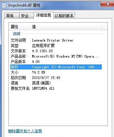 LmpclmdDll截图1