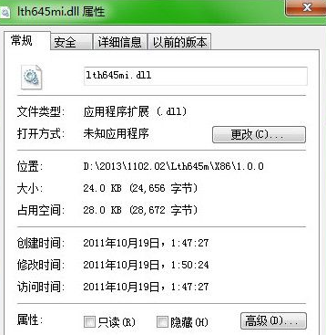 LthmiDll截图1