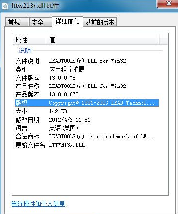 LttwnDll截图1