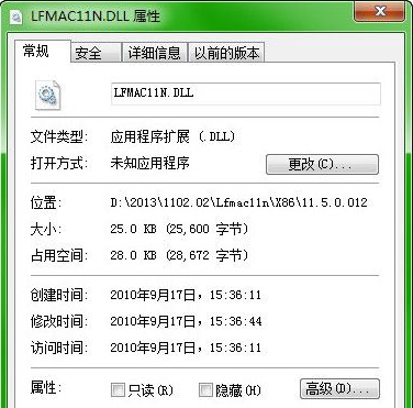 LfmacnDll截图1