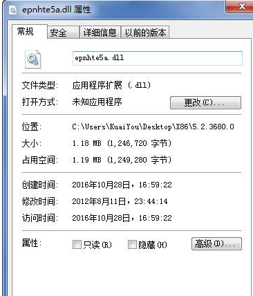 epnhteadll截图1