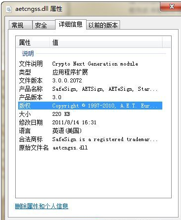 gendmopropdll截图1