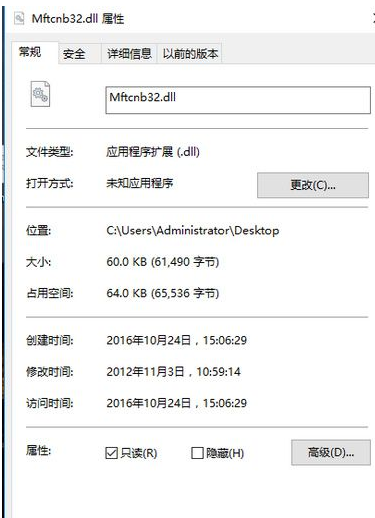 Mftcnbdll截图1