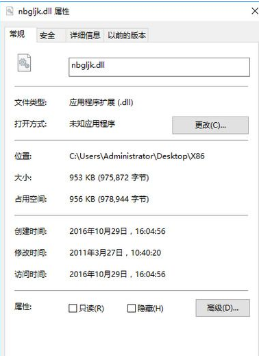 nbgljkdll截图1
