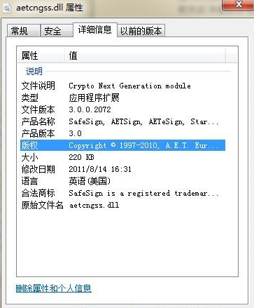 PxdclDll截图1