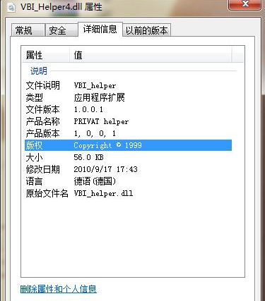 Vbi_helperDll截图1