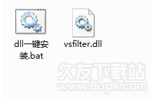vorbisencidll截图1