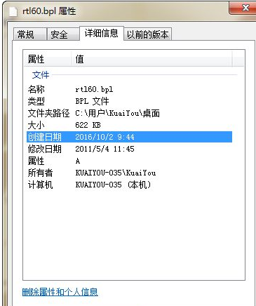 rtlbpl截图1