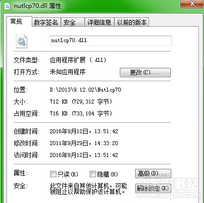 Nutlcpdll截图1