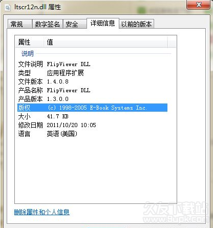 LtscrnDll截图1