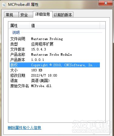 MCProbedll截图1