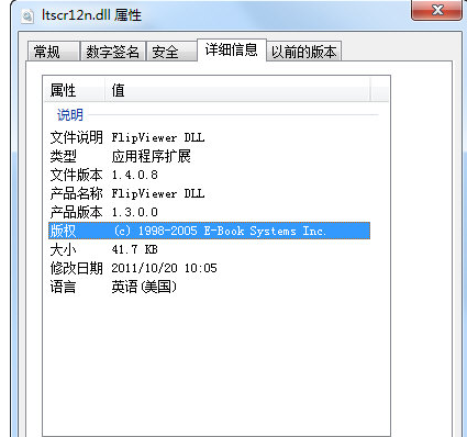 ltscrndll截图1
