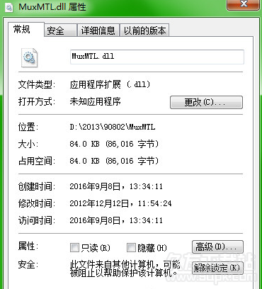 MuxMTLdll截图1