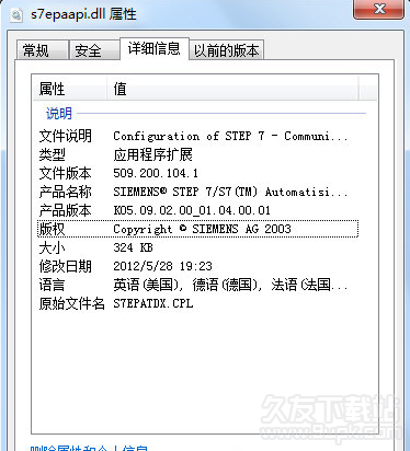 sepaapidll截图1