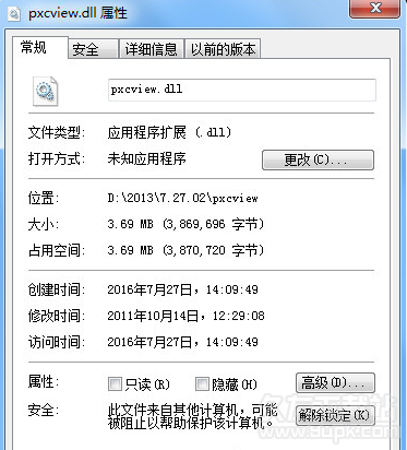 pxcview.dll免费版
