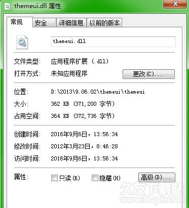 themeuidll截图1