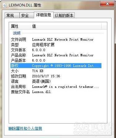 LexmonDll截图1
