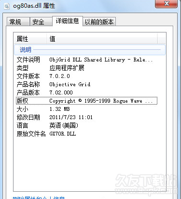 ogasdll截图1