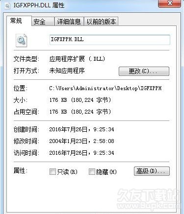 igfxpphudll截图1