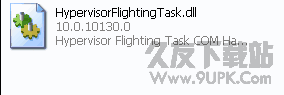 HypervisorFlightingTaskdll文件截图1