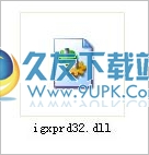 igxprddll截图1