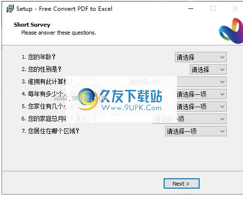FreeConvertPDFtoExcel