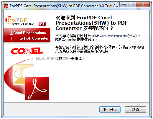 FoxPDF SHW转换成PDF转换器