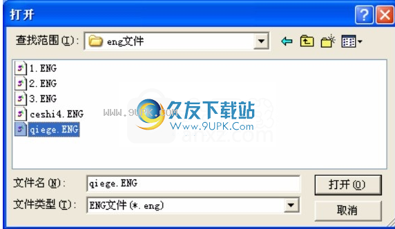 诺诚NC转换器