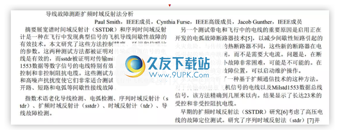 万能君的文档翻译小工具