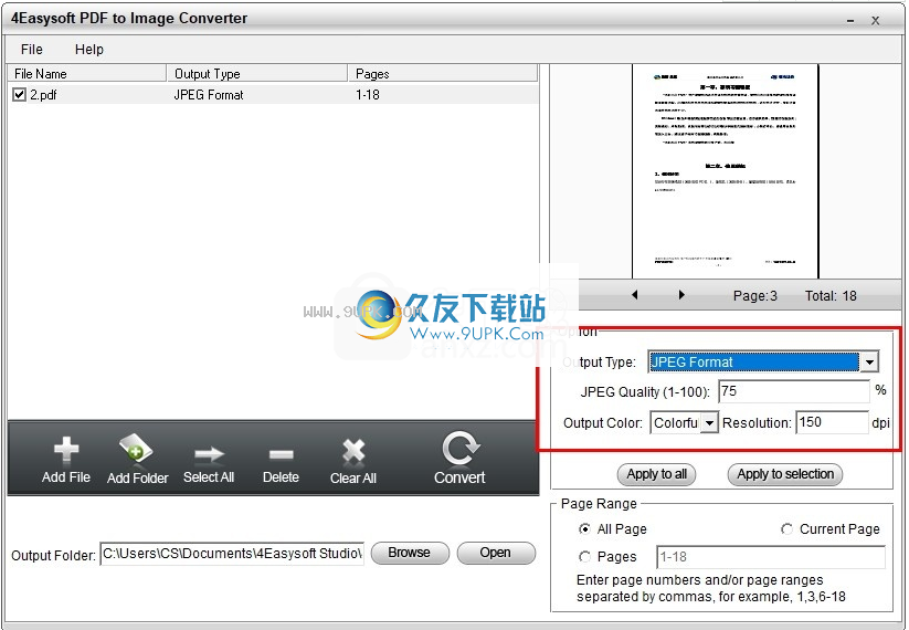 Easysoft PDF to Image Converter