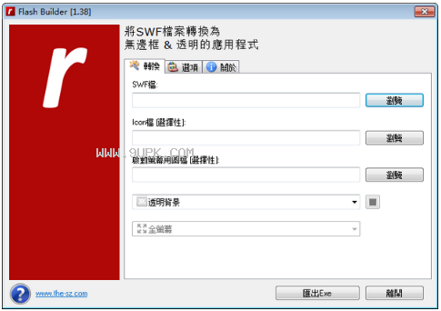 Flash Builder