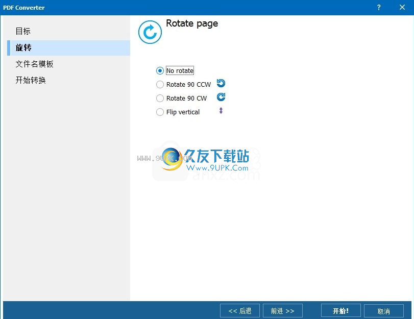 Total PDF to DXF Converter